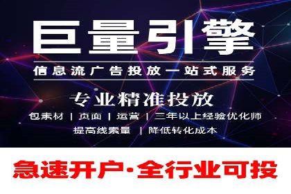 竞价开户实战案例：网络推广的秘诀与技巧